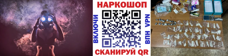 Что такое Шумерля ГАШИШ  АМФ  A PVP  Псилоцибиновые грибы  Конопля  Мефедрон 