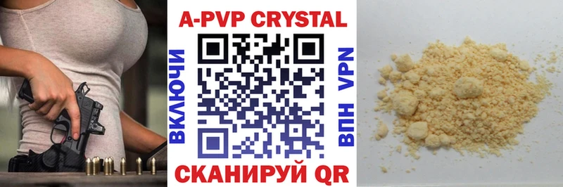 Каннабис Шумерля