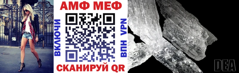 АМФ Premium  Шумерля 