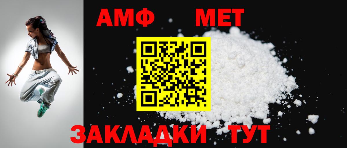 АМФЕТАМИН 97%  АМФЕТАМИН  Шумерля  Вход с VPN 