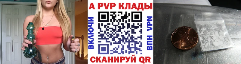 как найти закладки  Шумерля  MEGA маркетплейс  Alpha-PVP СК 