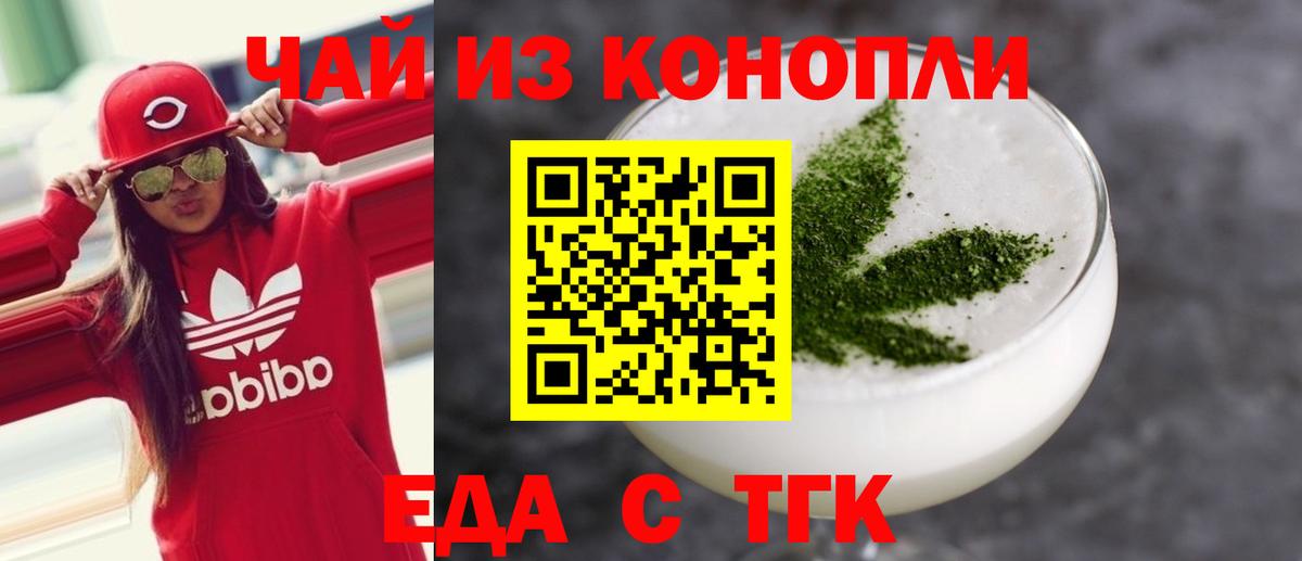 Canna-Cookies конопля  Шумерля 