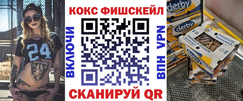 Cocaine 99%  наркошоп  hydra ТОР  Шумерля 