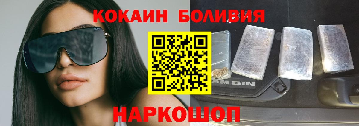 COCAIN FishScale Шумерля