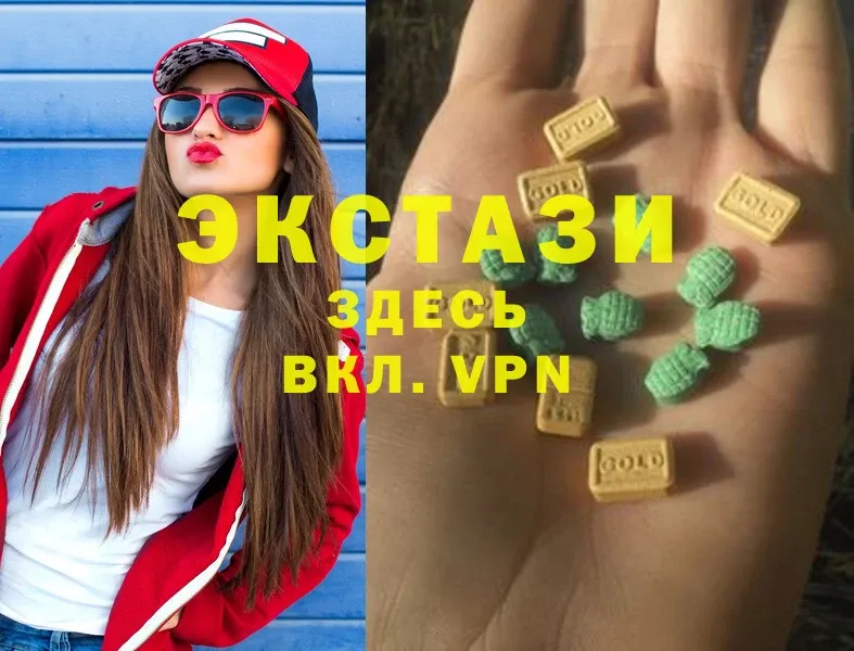 Ecstasy Дубай  кракен как зайти  Шумерля 