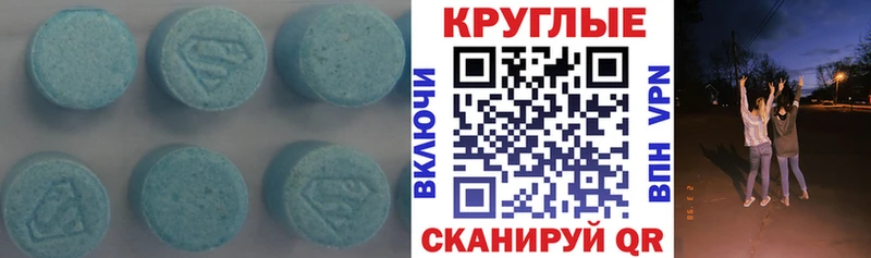 ЭКСТАЗИ 280мг  KRAKEN онион  Шумерля 