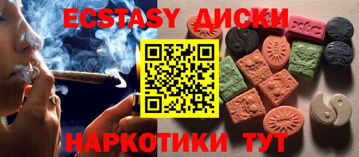 Гашиш Шумерля