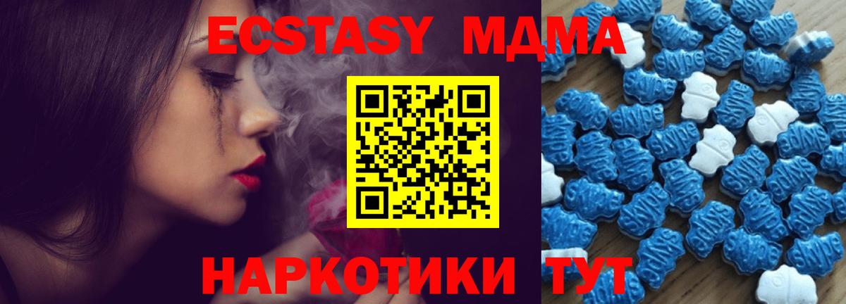 Экстази таблы Шумерля