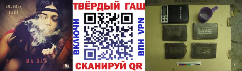 что такое наркотик  Шумерля  Гашиш гашик 