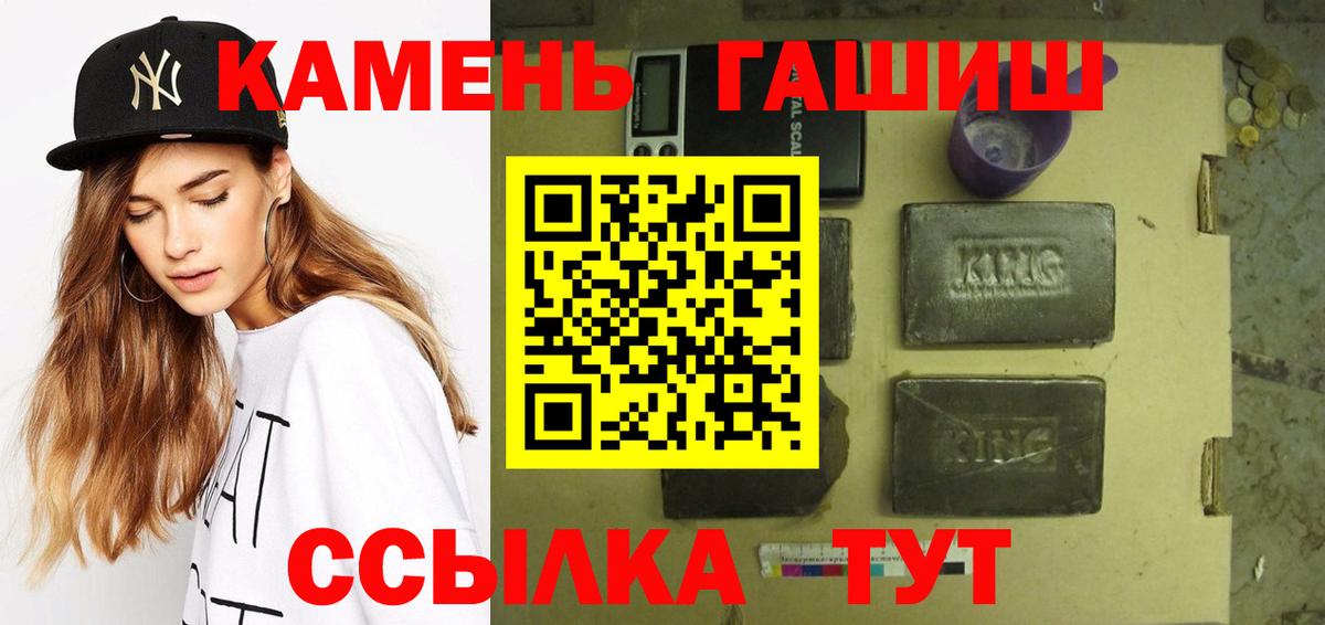 Гашиш Ice-O-Lator Шумерля