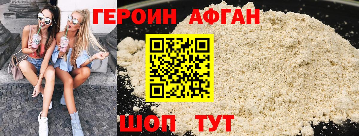 Гашиш Шумерля