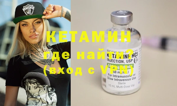 стаф Нея