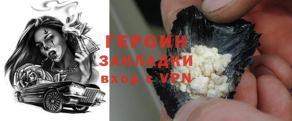 не бодяженный Нефтекумск