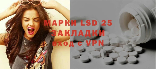 марки lsd Нефтегорск