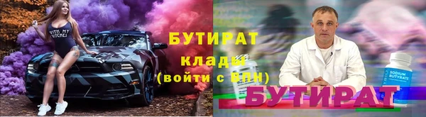 стаф Нея
