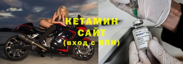 стаф Нея