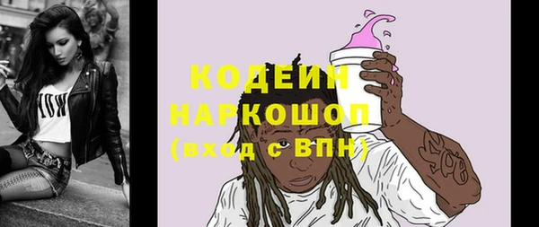 марки lsd Нефтегорск