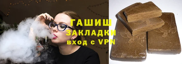 стаф Нея