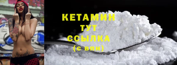 марки lsd Нефтегорск