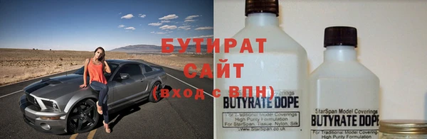 не бодяженный Нефтекумск