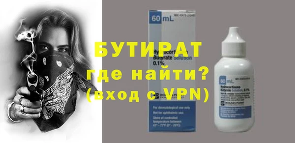 марки lsd Нефтегорск