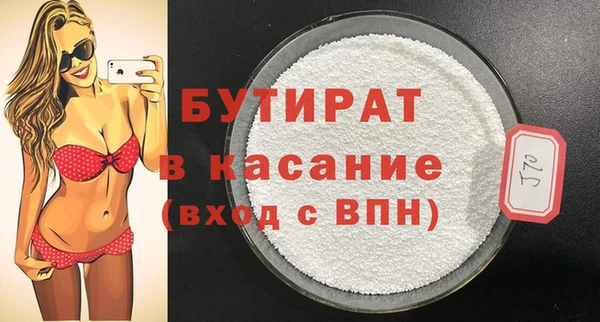 не бодяженный Нефтекумск