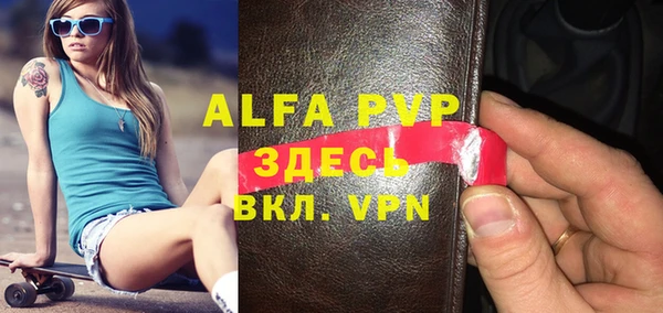 марки lsd Нефтегорск