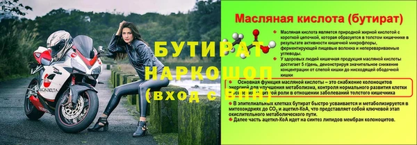 марки lsd Нефтегорск