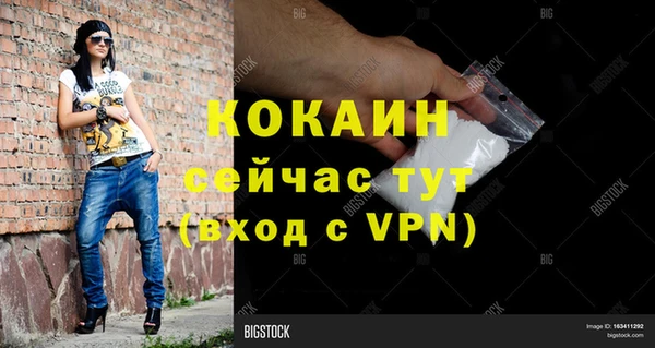 не бодяженный Нефтекумск