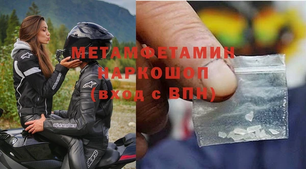 стаф Нея