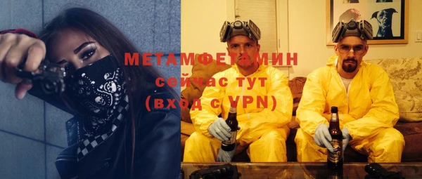 не бодяженный Нефтекумск