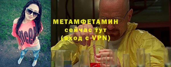 марки lsd Нефтегорск