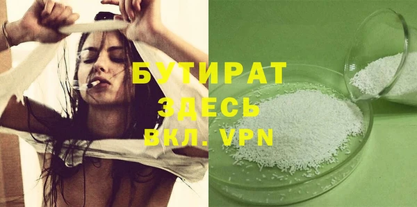 не бодяженный Нефтекумск