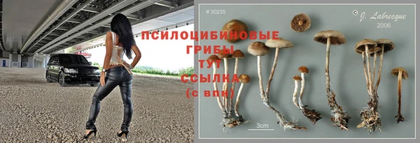 марки lsd Нефтегорск