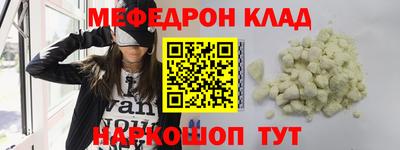 соль ск Азнакаево