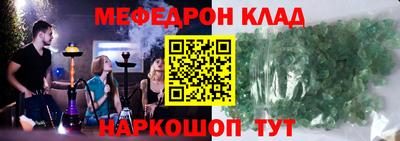 соль ск Азнакаево