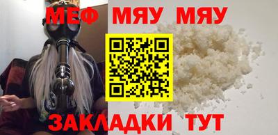 соль ск Азнакаево