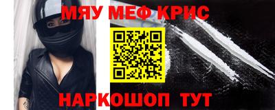 соль ск Азнакаево