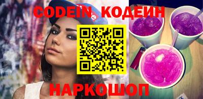 наркотики Камышлов