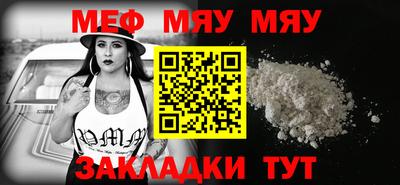 кристаллы Канаш