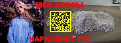 кристаллы Канаш