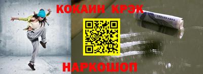 кристаллы Канаш
