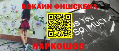 кокаин перу Апрелевка