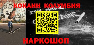 кристаллы Канаш