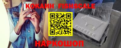 метамфетамин Кандалакша