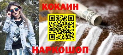наркотики Камышлов