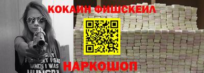 наркотики Камышлов