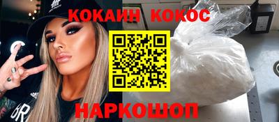 наркотики Камышлов