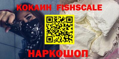 наркотики Камышлов