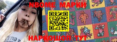 Альфа ПВП Абинск